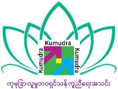 Kumudra Logo